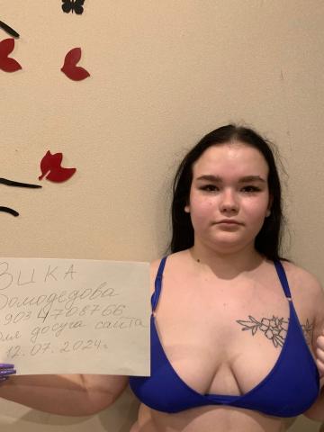 Анкета проститутки Амина, 20 лет